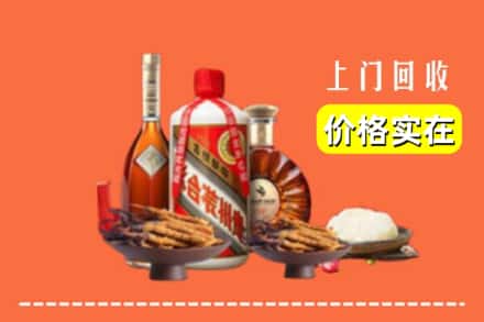 收购资讯:石家庄藁城区回收名酒地址