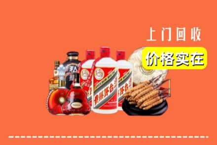 石家庄藁城区回收烟酒