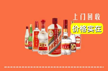 石家庄藁城区回收烟酒
