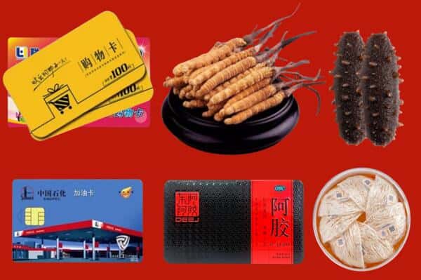 石家庄藁城区回收礼品
