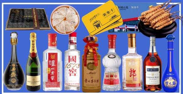 石家庄藁城区烟酒回收
