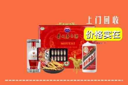 收购资讯:石家庄藁城区回收礼品