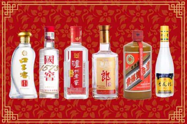 石家庄藁城区回收名酒