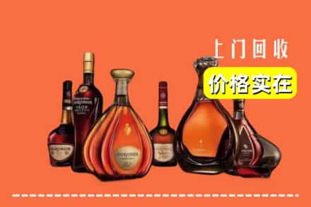 石家庄藁城区回收洋酒