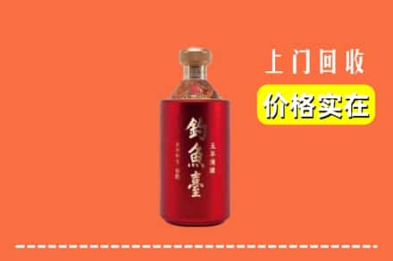 石家庄藁城区回收钓鱼台