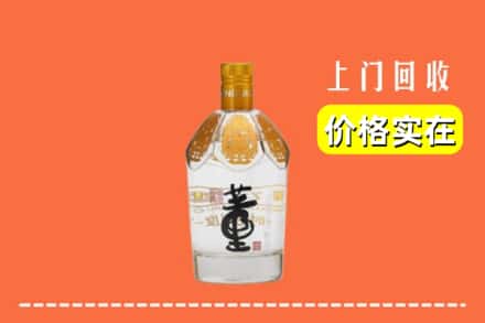石家庄藁城区回收董酒