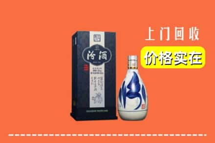 石家庄藁城区回收汾酒