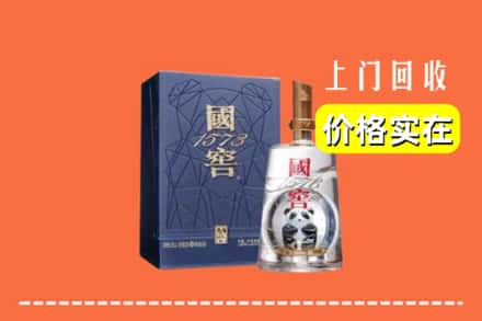 石家庄藁城区回收国窖