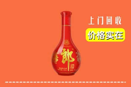 石家庄藁城区回收红花郎