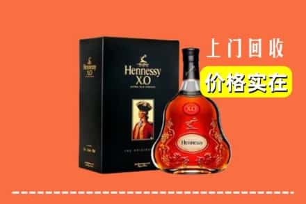 石家庄藁城区回收轩尼诗