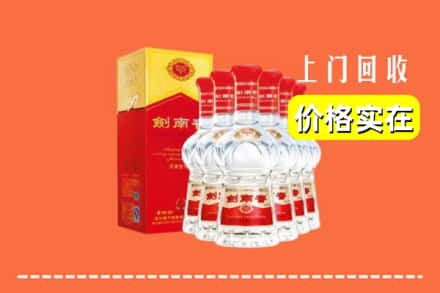 石家庄藁城区回收剑南春
