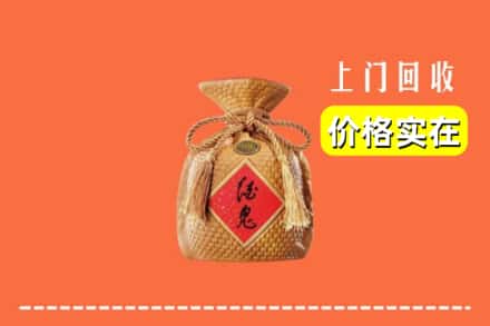 高价收购:石家庄藁城区上门回收酒鬼酒