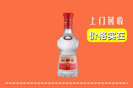 高价收购:石家庄藁城区上门回收水晶剑南春