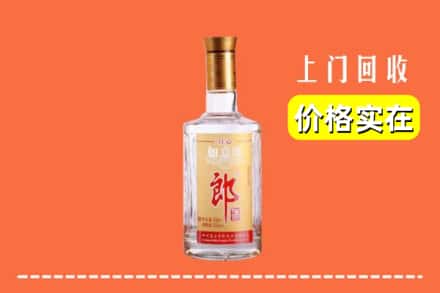 高价收购:石家庄藁城区上门回收老郎酒