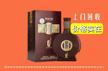 高价收购:石家庄藁城区上门回收习酒