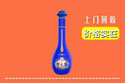 石家庄藁城区回收梦之蓝