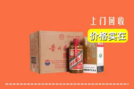 石家庄藁城区回收精品茅台酒