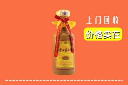 石家庄藁城区回收15年茅台酒