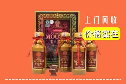 石家庄藁城区回收50年茅台酒