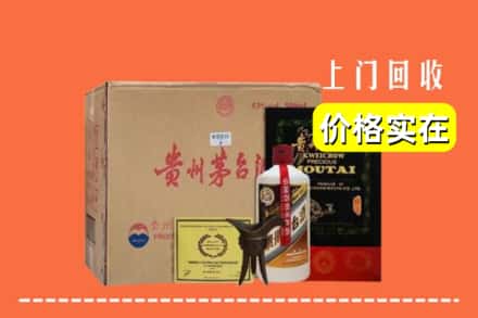 石家庄藁城区回收陈酿茅台酒